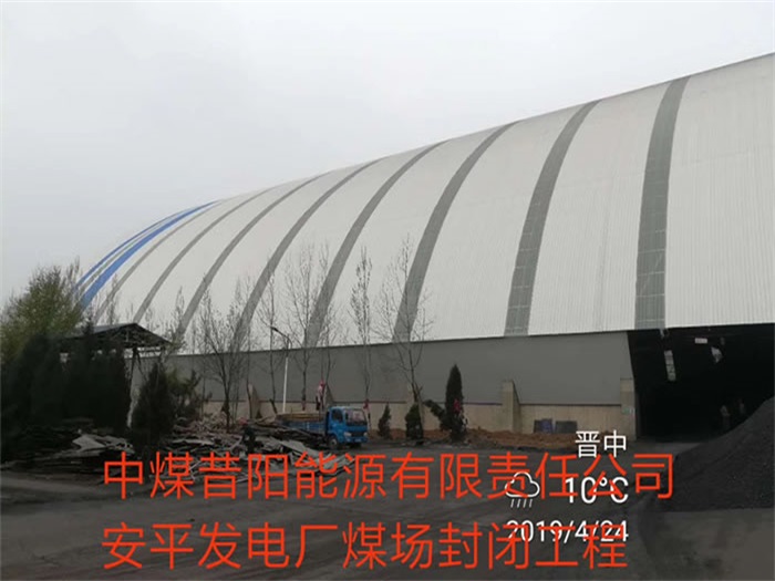 中卫网架钢结构工程有限公司